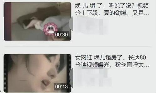 泳池女网红爆料视频,揭秘娱乐圈不为人知的秘密 第3张 泳池女网红爆料视频,揭秘娱乐圈不为人知的秘密 第3张