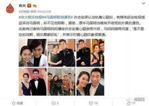 港媒爆料张敬轩视频播放,港媒曝张敬轩视频播放背后惊人内幕  第2张