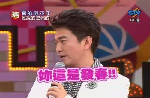 大陆娱乐圈爆料事件视频,一窥明星幕后真相