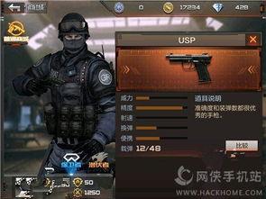 枪战王者好货节爆料最新,狂欢盛宴,海量好货等你来抢! 第1张 枪战王者好货节爆料最新,狂欢盛宴,海量好货等你来抢! 第1张