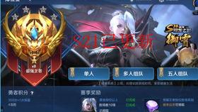 老刘王者爆料视频大全,揭秘游戏幕后精彩瞬间 第2张 老刘王者爆料视频大全,揭秘游戏幕后精彩瞬间 第2张