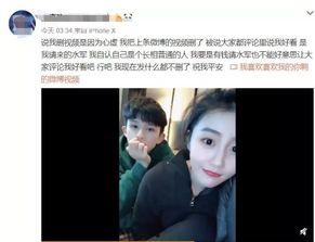 王总前女友爆料视频大全,揭秘背后惊人真相 第2张 王总前女友爆料视频大全,揭秘背后惊人真相 第2张