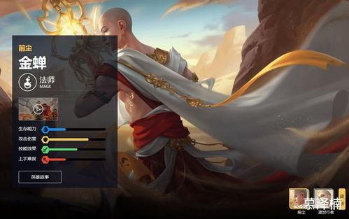 金蝉皮肤爆料最新 第2张 金蝉皮肤爆料最新 第2张