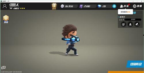 逃跑吧少年像素爆料视频 第1张 逃跑吧少年像素爆料视频 第1张