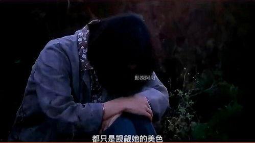 电影寡妇村在线观看,悲情岁月的复仇传奇 第3张 电影寡妇村在线观看,悲情岁月的复仇传奇 第3张